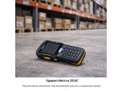 Надійність і міцність SEUIC: умови роботи складу