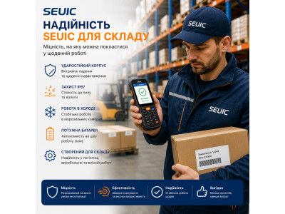 Надійність і міцність SEUIC: умови роботи складу